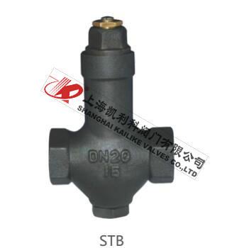 STB、STC恒溫式疏水閥